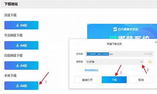 新电脑系统自己装好吗-新电脑自己安装系统