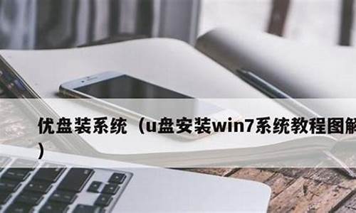 全新电脑系统-新电脑系统规划