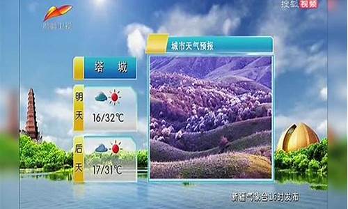 新疆天气预报8月_新疆天气预报8月30日