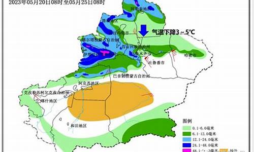 新疆天气预报情况最新消息_新疆天气预报最新消息15天