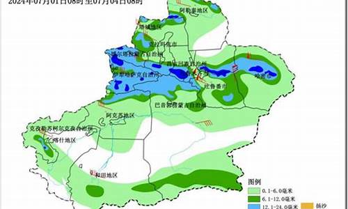 新疆天气预报最新消息今天_新疆天气预报最新消息