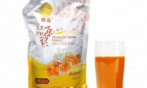 新疆康元沙棘品牌-新疆康元沙棘果油价格