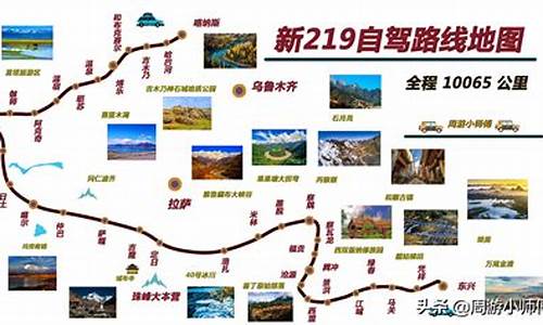 新疆旅游攻略自由行路线推荐_新疆旅游景点大全自驾游