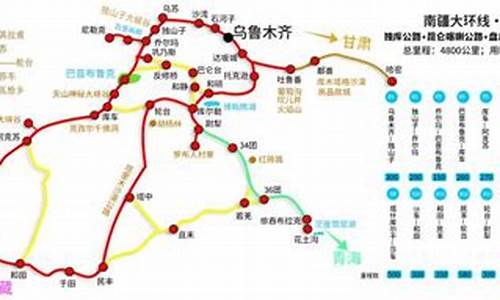 新疆旅游路线攻略一日游推荐_新疆旅游路线攻略一日游