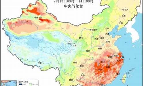 新疆最近15天天气预报乌鲁木齐最新天气预报_新疆最近15天天气预报