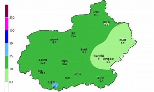 新疆清河县天气预报_新疆清河县天气预报15天查询结果电话