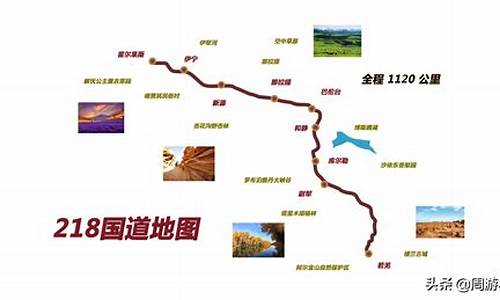 新疆自驾路线定制_新疆自驾线路图