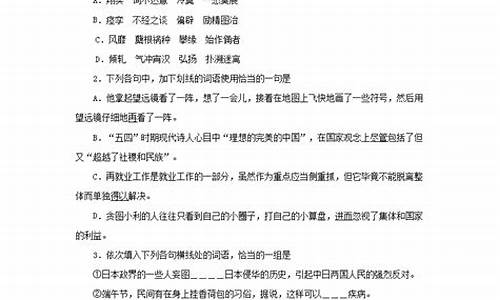 新疆语文高考卷2023答案解析_新疆语文高考卷