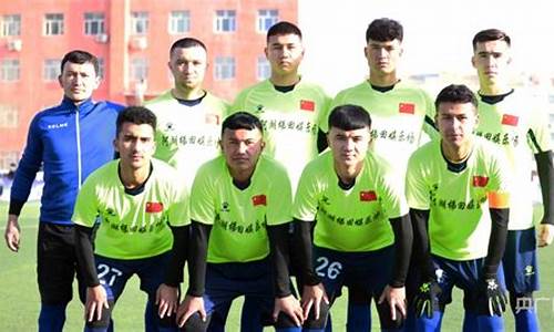 新疆足球球队,新疆足球队的名单