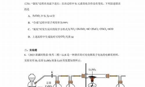 新疆高考化学满分是多少分,新疆高考化学