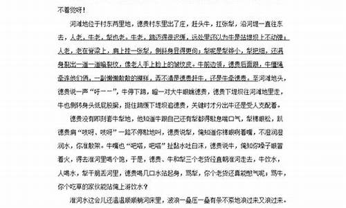 新疆高考语文难度,新疆高考语文难度系数