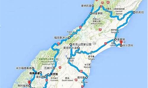 新西兰旅游攻略游记,新西兰旅游路线策划