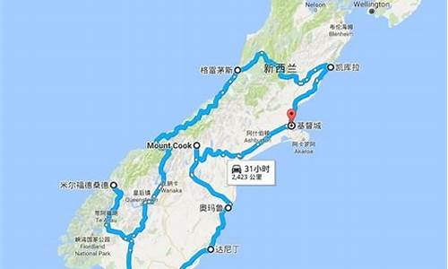 新西兰最佳自驾游路线_新西兰最佳自驾游路线图