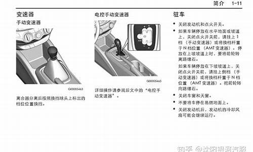 新赛欧汽车保养_新赛欧汽车保养周期