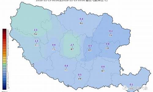 新野县天气预报一周_新野县天气预报一周七天