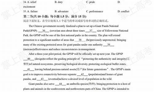 新高考一卷英-新高考一卷英语2022