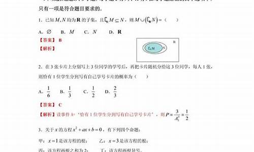 新高考八省联考江苏实力-八省联考江苏前四名