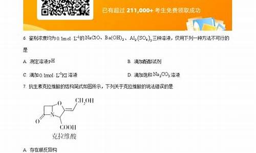 新高考山东数学满分多少_新高考山东数学