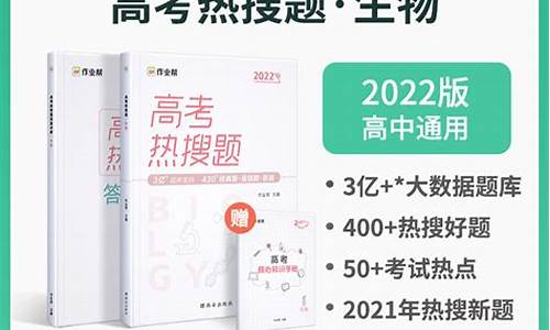 新高考物理你真的掌握了,新高考物理热搜