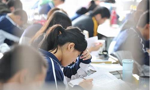 新高考的学生-新高考的学生参加老高考有没有优势