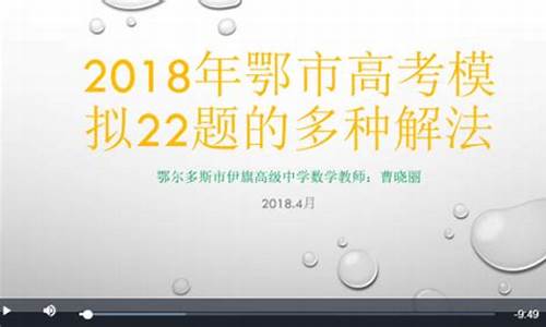 新高考选做题_新高考做什么题