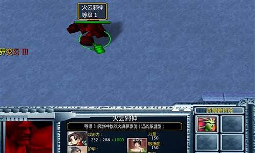 新魔教传说攻略大全最新_新魔教传说攻略大全最新版