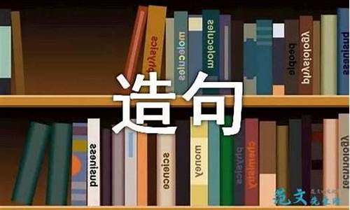 方兴未艾造句散文简单_方兴未艾可以形容什么