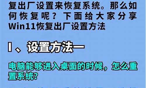 方正电脑怎么重新安装系统-方正电脑系统如何更新