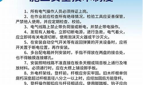 施工现场安全管理检查评定一般项目的内容包括_施工现场安全管理