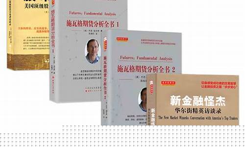 施惠标期货(施建军期货)_https://www.fzdzcxj.com_深交所_第1张