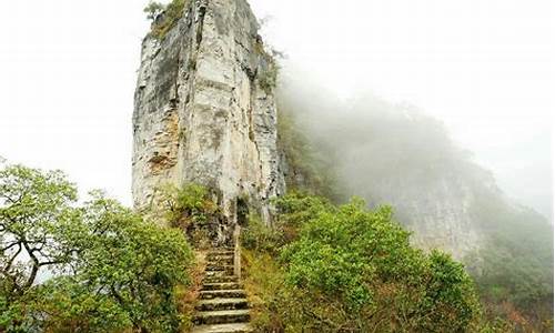 施秉云台山旅游攻略一日游,施秉云台山风景