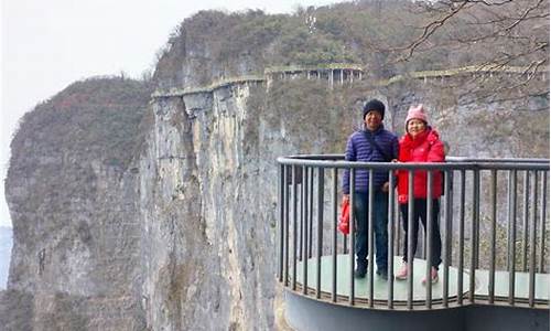 旅游攻略张家界四天三晚游多少钱-张家界五天四晚游价格