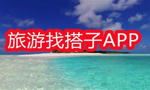 旅游攻略最好的软件排行榜_旅游攻略最好的