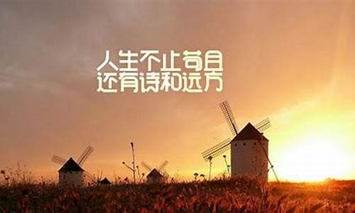 旅游攻略的意义是什么英语_旅游攻略的意义是什么英语作文