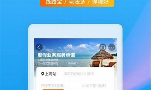 旅游攻略软件哪个最好_旅游攻略软件哪个最好用