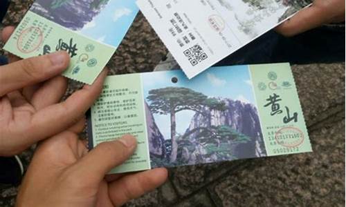 景点门票可以报销不_旅游景点门票可以报销