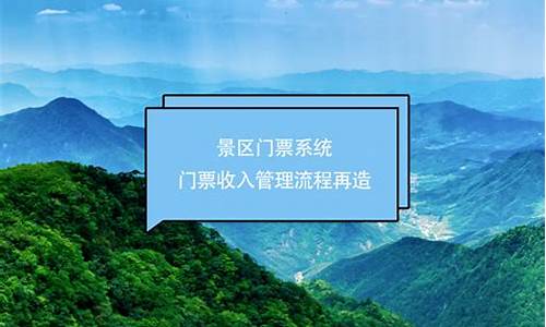 旅游景点门票收入是免增值税吗为什么_旅游景点门票收入是免增值税吗