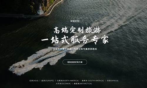 旅游路线定制价格是多少钱一个月-旅游定制路线app