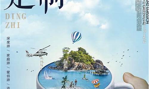 旅游路线定制方案_旅游定制路线app