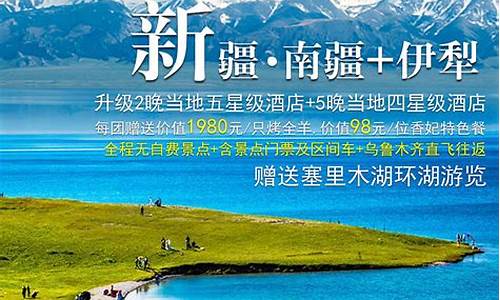 旅游团在新疆买的玉是真的吗_旅行社报团旅游新疆必须买玉吗