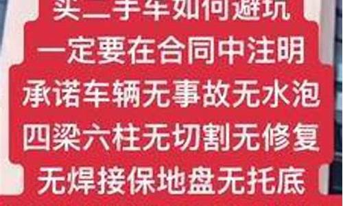 无事故可以报车损吗?,无事故可以买二手车吗广州