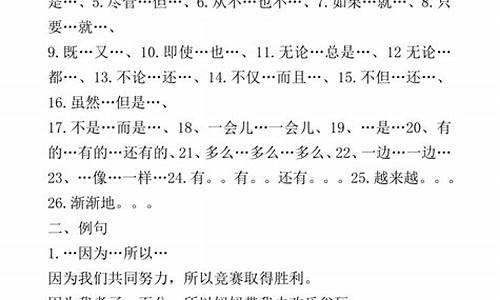 无可置疑造句三年级简单概括_无可置疑造句