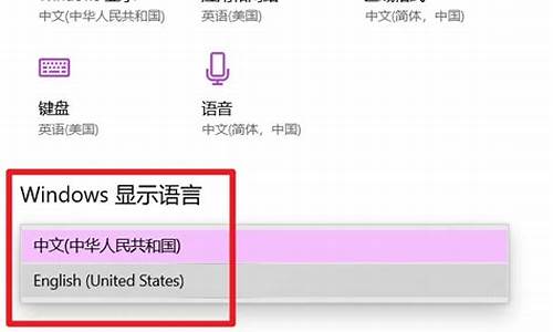 win8系统语言修改不了,无法更改电脑系统语言包