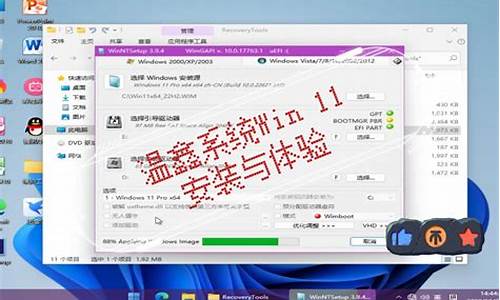 无盘安装windows7_无盘系统win7安装教程