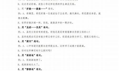 无能为力造句大全三年级_无能为力造句二年级简单