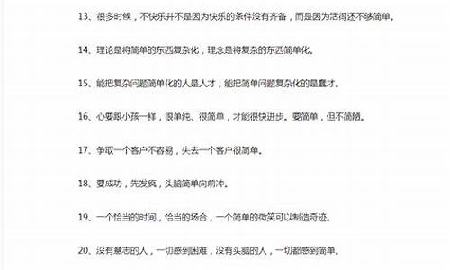 无能为力造句大全简单_怎么用无能为力造句