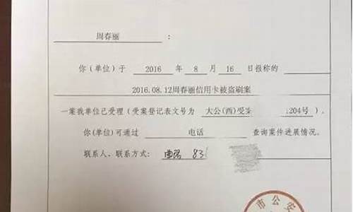 无锡二手车回执单查询_无锡二手车回执单查询网