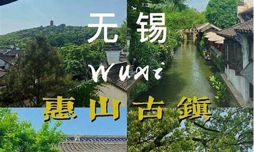 无锡一日游跟团当地,无锡旅游攻略二天一夜跟团游