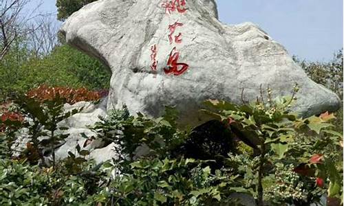 无锡桃花岛风景区好玩吗_无锡桃花岛风景区好玩吗多少钱