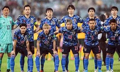 日本世界杯队员阵容_日本世界杯队员